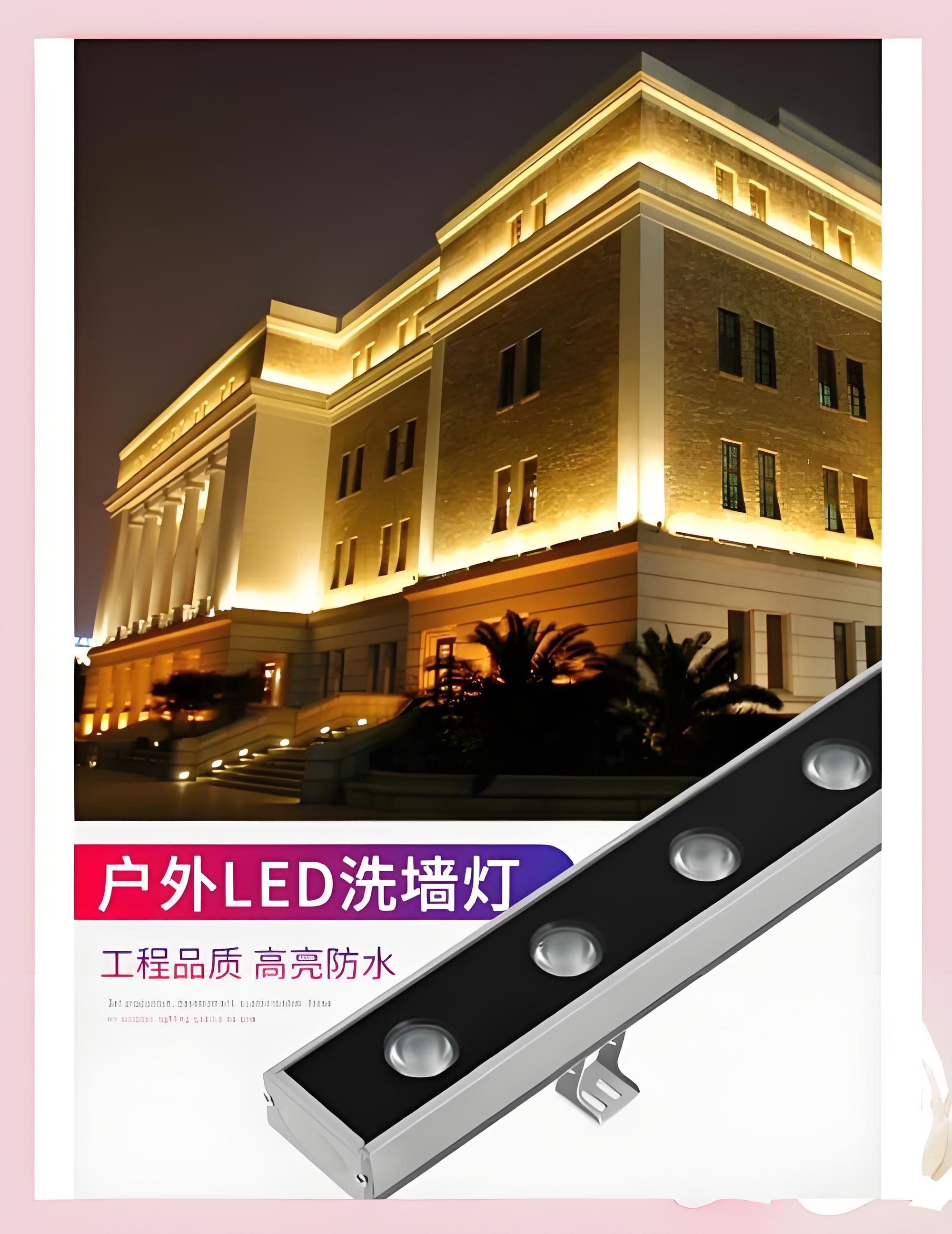 揭阳洗墙灯